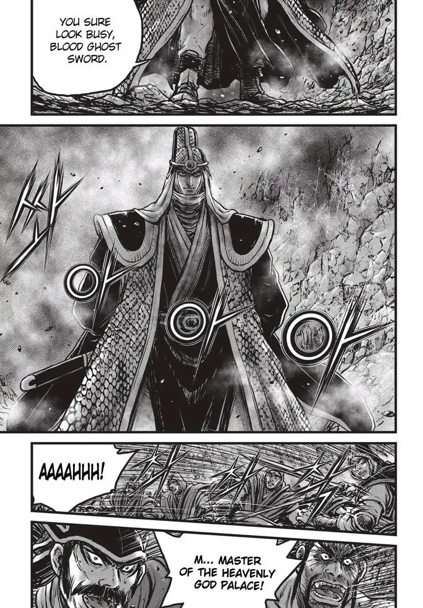 The Ruler of the Land Chapter 517 8